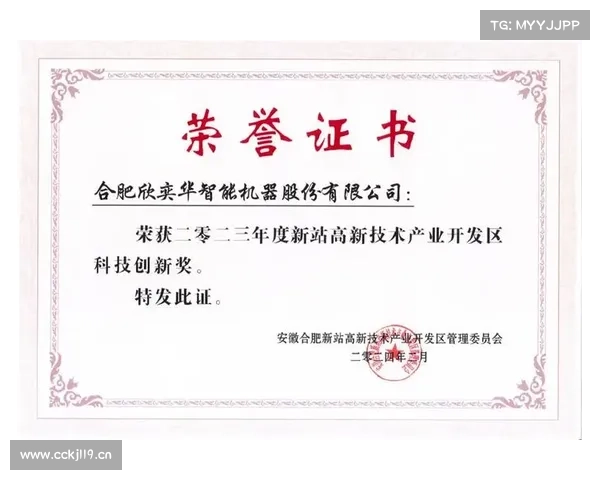 创新结硕果,力控科技荣获2023中国工业计算机大会多项荣誉 创新结硕果,力控科技荣获2023中国工业计算机大会多项荣誉