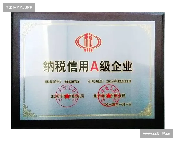 和利时电机获“纳税信用A级企业” 和利时电机获“纳税信用A级企业”
