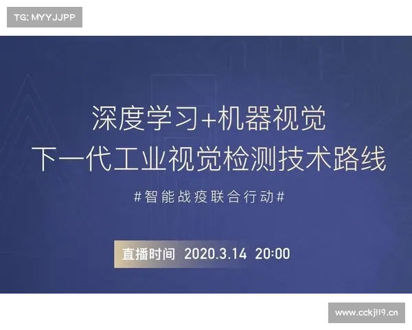 宜鼎国际布局AI机器视觉 全新智能相机模块上市 宜鼎国际布局AI机器视觉 全新智能相机模块上市